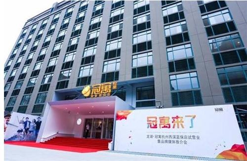 廈門龍湖