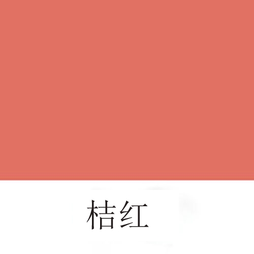 舞蹈地板桔紅