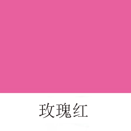 舞蹈地板玫瑰紅