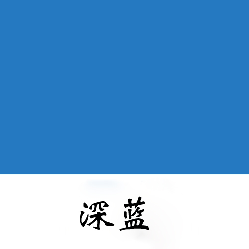 舞蹈地板深藍