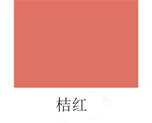 舞蹈地板桔紅