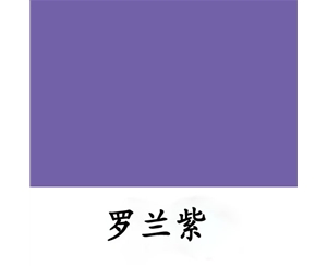 舞蹈地板羅蘭紫