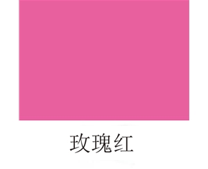 舞蹈地板玫瑰紅