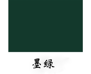 舞蹈地板墨綠