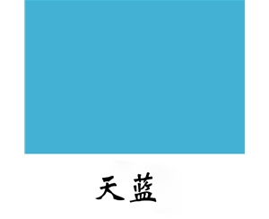 舞蹈地板天藍(lán)